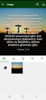 برنامه‌نما Biblia Kisimbiti na Kiswahili عکس از صفحه