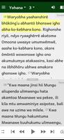 Biblia Kisimbiti na Kiswahili Screenshot 1