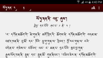 Ladakhi Bible اسکرین شاٹ 2