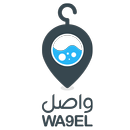 Wa9el Laundry APK