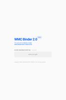 WMC 바인더 2.0 syot layar 1
