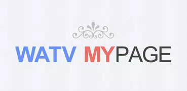 WATV MyPage