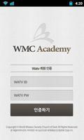 WMC Academy ポスター