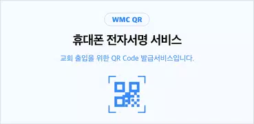 WMC QR