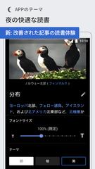 Wikipedia ポスター