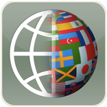 World Bank Integrity