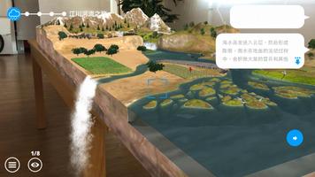 WWF Free Rivers 截图 2