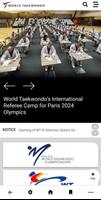 World Taekwondo 截圖 1