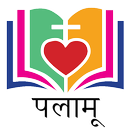 Palamu Bible APK