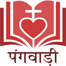 Pangwali Happy News APK