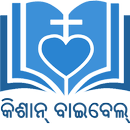 Kisan Bible APK