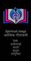 Spiritual Songs poster