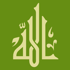 Quran Index: Search Holy Quran أيقونة