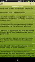 Quran Index: Search Holy Quran تصوير الشاشة 1