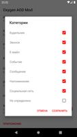 Oxygen AOD Mod скриншот 1