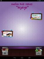 Hijaiya - Arabic Alphabet capture d'écran 1