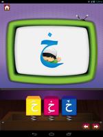 Hijaiya - Arabic Alphabet capture d'écran 3
