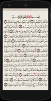Simple Quran capture d'écran 2