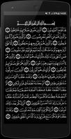 Simple Quran captura de pantalla 3