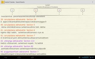 Tipitaka تصوير الشاشة 3