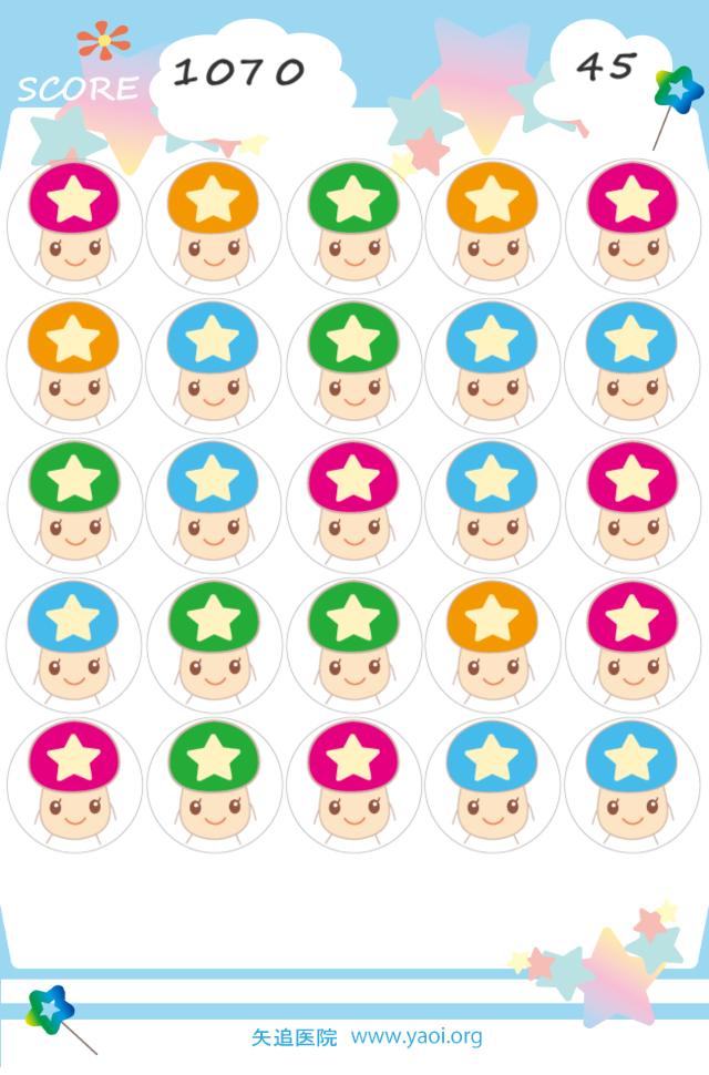 矢追医院 パパとママのたからもの コンボパズル For Android Apk Download 矢追医院 パパとママのたからもの コンボパズル For Android Apk Download