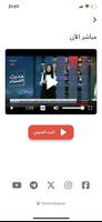 يمن شباب poster