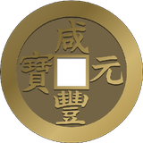 Yijing (I Ching) APK