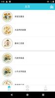 儿童故事 讲故事 故事大全 宝宝故事 penulis hantaran