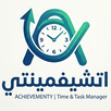اتشيفمينتي APK