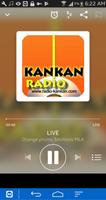 Radio Kankan capture d'écran 3