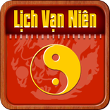 Lịch Vạn Niên 2022 - Nhâm Dần