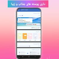 تلگرام ضد فیلتر| بدون فیلتر تصوير الشاشة 1