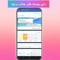 تلگرام ضد فیلتر| بدون فیلتر capture d'écran 1