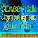 Class- 12 Chemistry Notes 2023 aplikacja