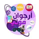 ارجوان موني