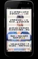 Akad Aukat Attitude Status screenshot 3