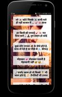 Bhaigiri Status Screenshot 3