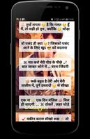 Bhaigiri Status Screenshot 1