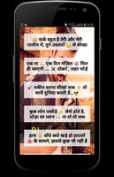 Bhaigiri Status Screenshot 2