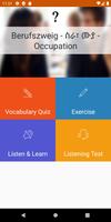 Learn & Speak German Amharic 截圖 1