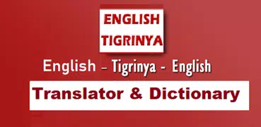 English Tigrinya Translator