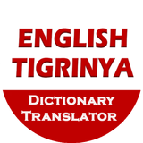 English Tigrinya Translator icon