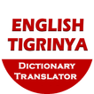 English Tigrinya Translator