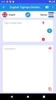 English Tigrinya Translator スクリーンショット 3