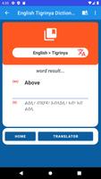 برنامه‌نما English Tigrinya Translator عکس از صفحه