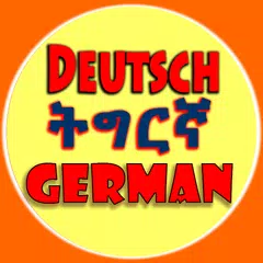 German Tigrinya Translator APK download