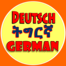 German Tigrinya Translator APK