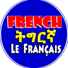 French Tigrinya icône