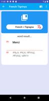French Tigrinya Screenshot 2