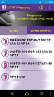 እርግዝናና ወሊድ Pregnancy Amharic Screenshot 3